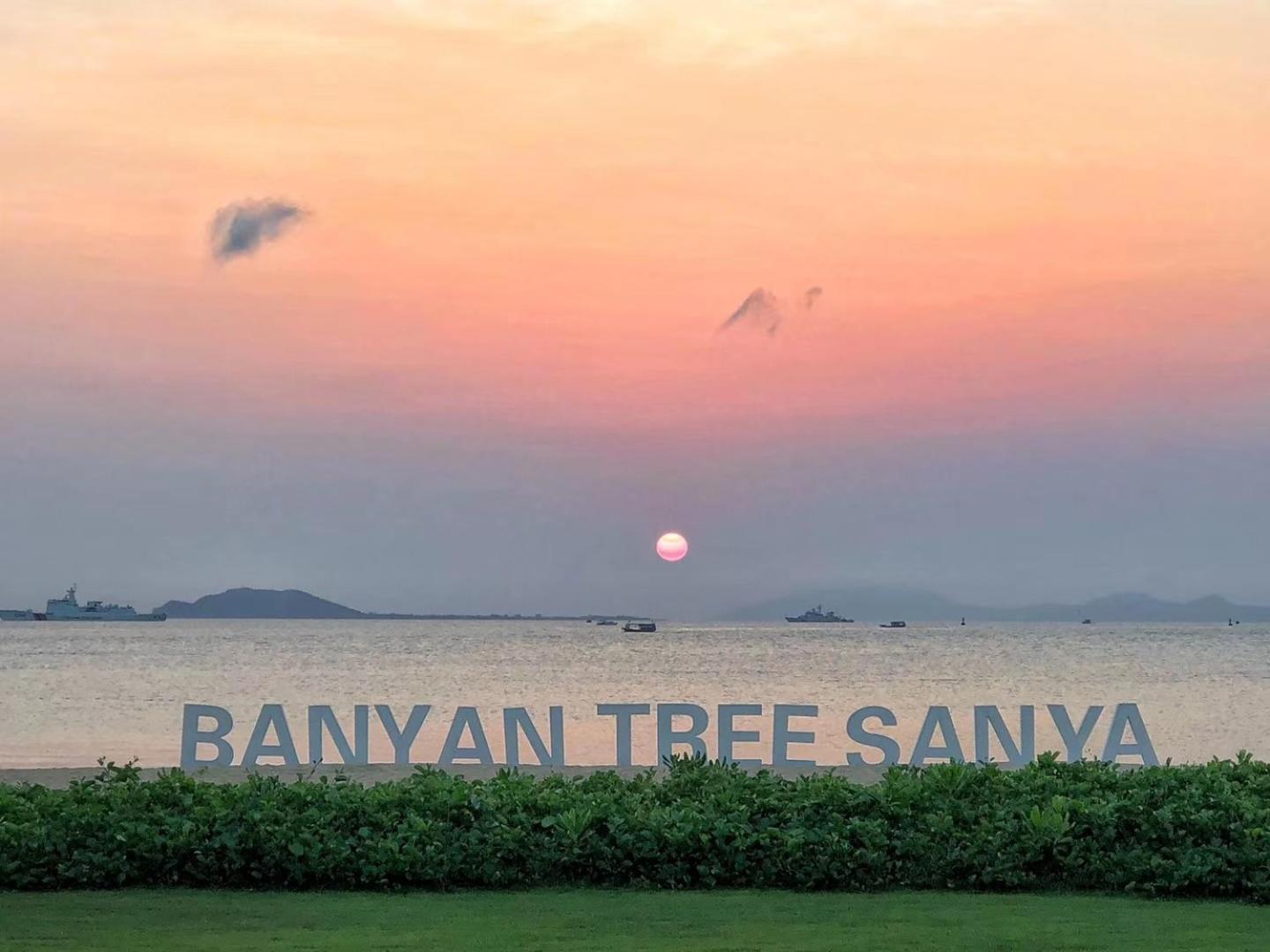 Banyan Tree Sanya - Private Beach Екстер'єр фото